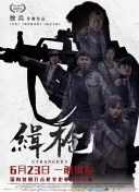 丝袜美腿国产精品视频一区